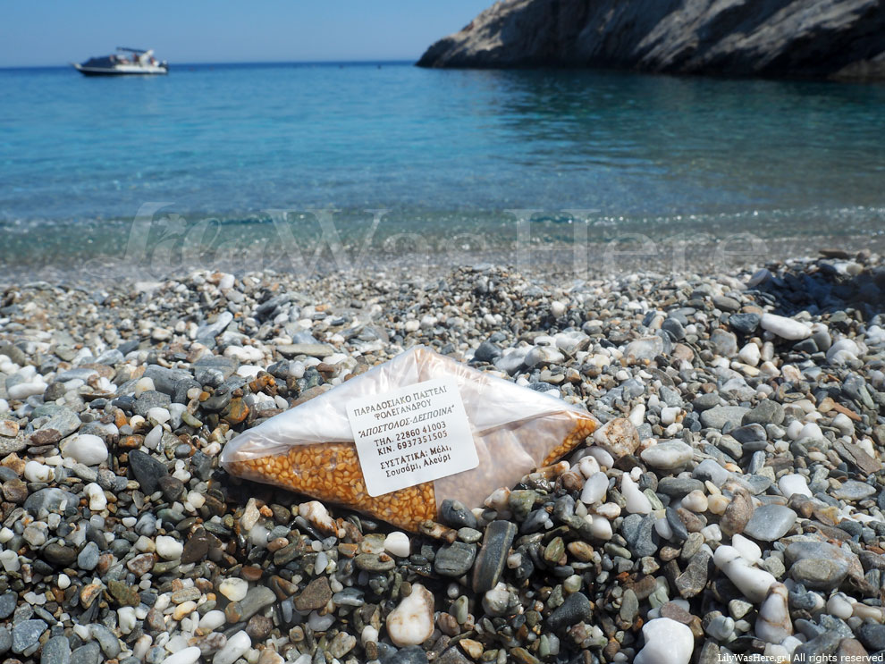 Φολέγανδρος παραλία Κάτεργο