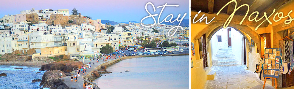Νάξος Διαμονή