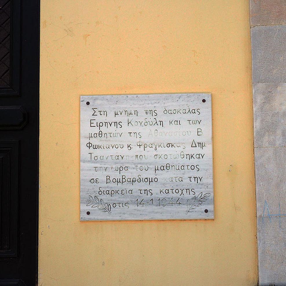 Παροικιά Πάρος Paroikia Paros