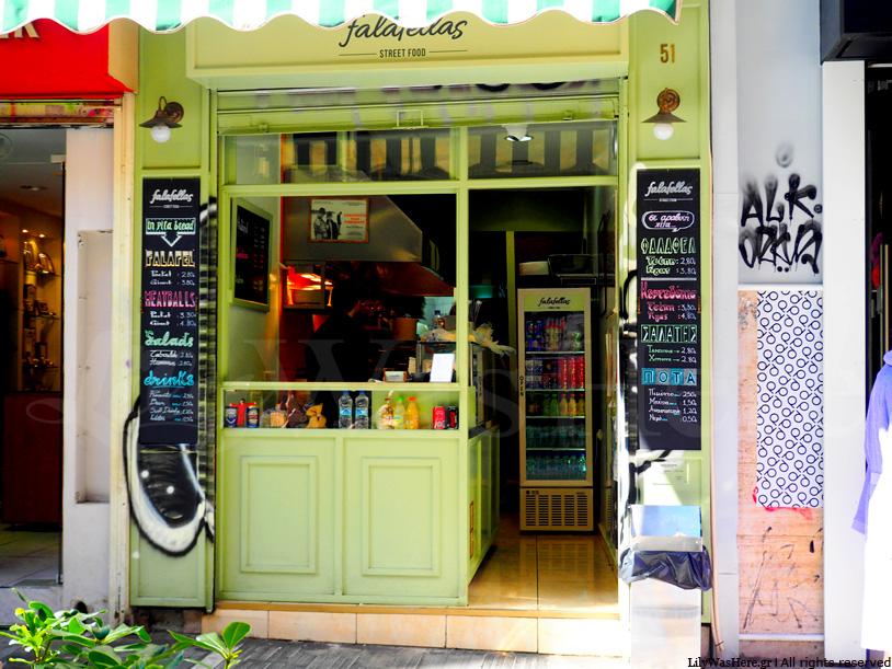Falafellas Falafel Athens Φαλάφελ Αιόλου Αθήνα