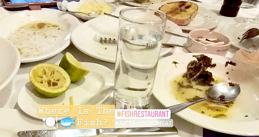 Ε/Γ Ταξιδεύοντας εστιατόριο ταβέρνα στο Κερατσίνι, Πειραιάς