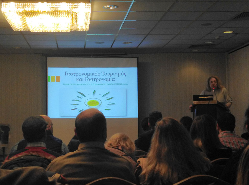 Γαστρονομία και Γαστρονομικός τουρισμός - Forum Respond On Demand
