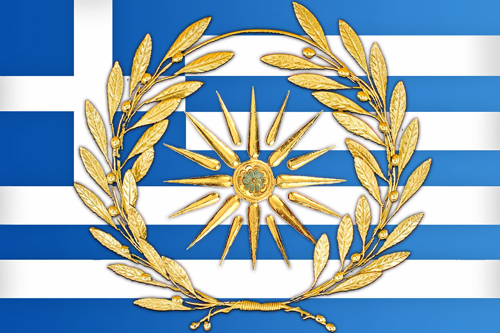 Η Μακεδονία είναι Ελληνική