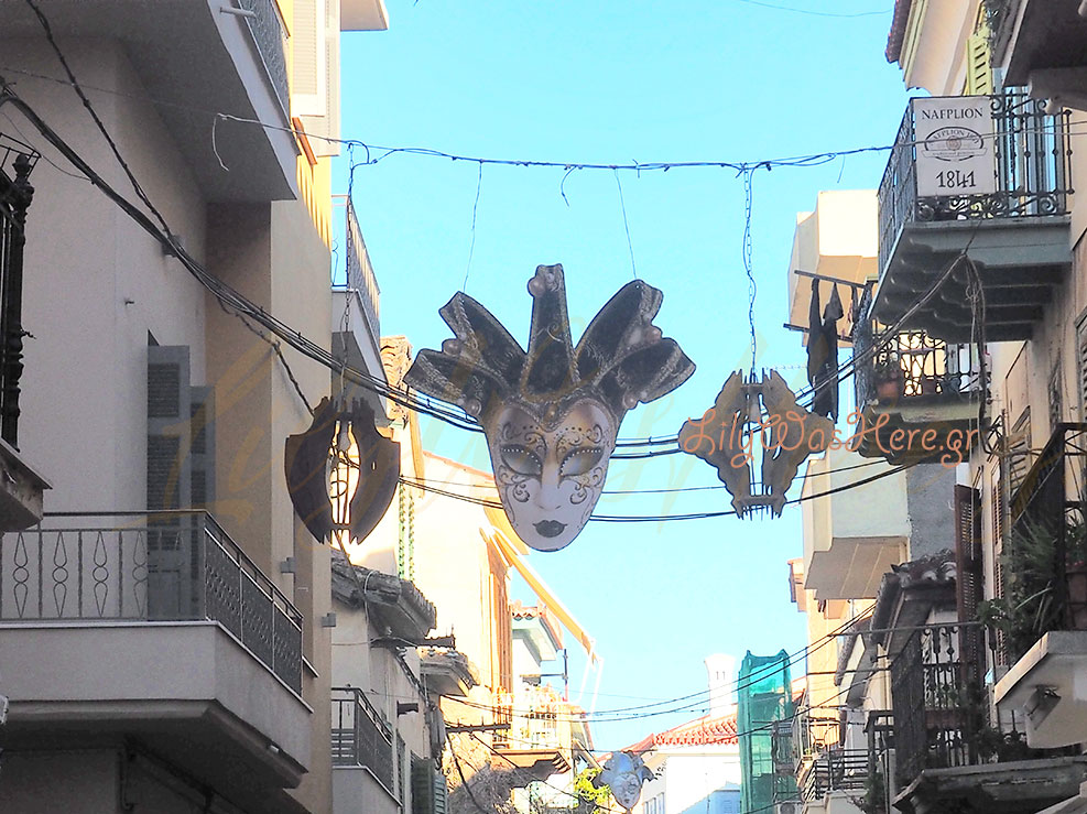 Απόκριες  | Καρναβάλι στο Ναύπλιο