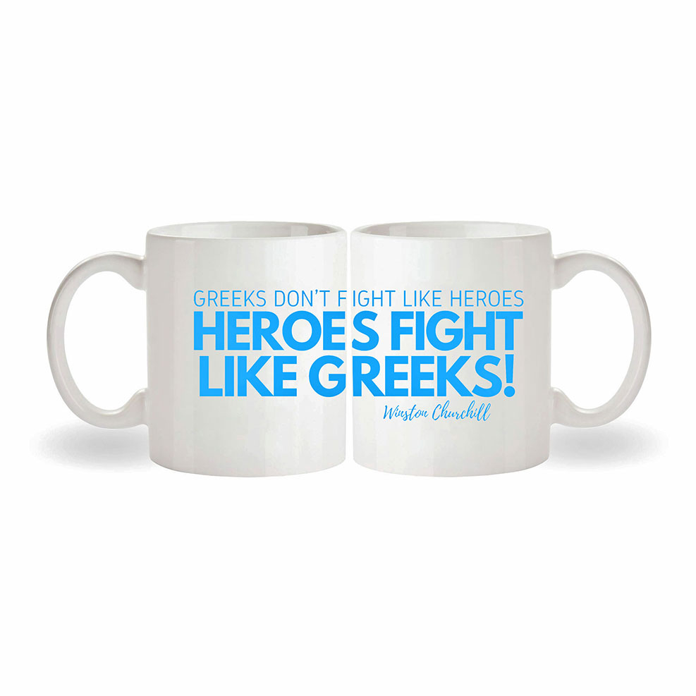 Κούπα Απόφθεγμα Heroes Fight Like Greeks