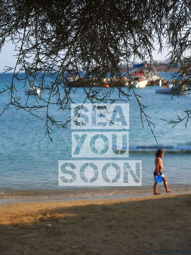 Sea you soon - GReek travel postcards