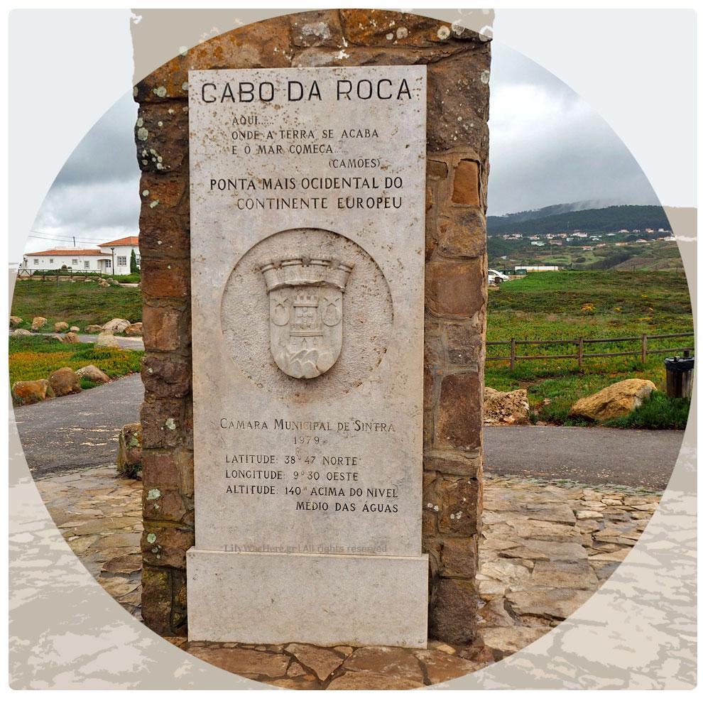 Campo da Roca Portugal | Κάμπο ντα Ρόκα Πορτογαλία