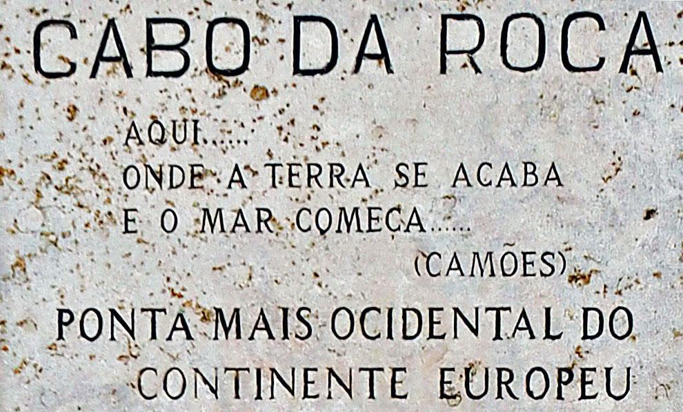 Campo da Roca Portugal | Κάμπο ντα Ρόκα Πορτογαλία