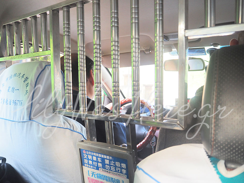 Ταξί στην Κίνα