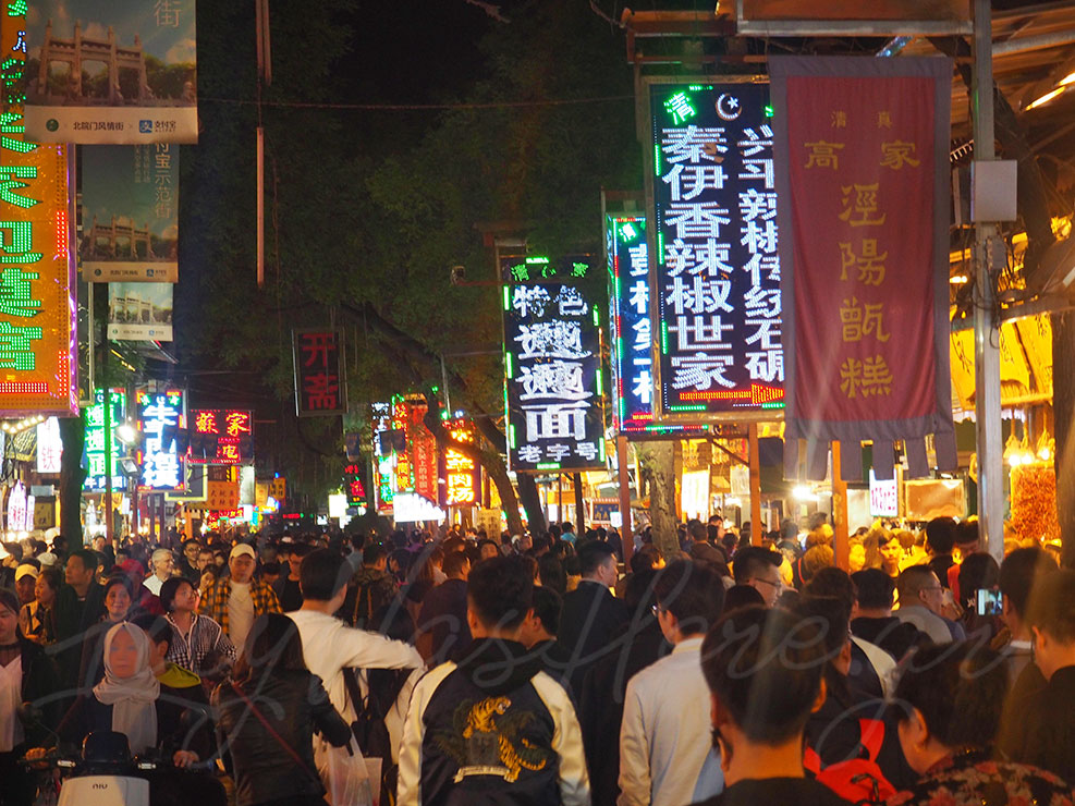 Στο κέντρο της Σιάν, προς τη μουσουλμανική συνοικία